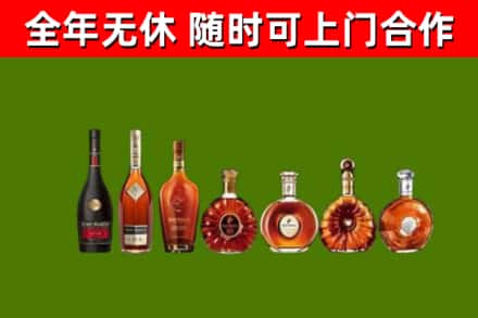 青铜峡回收洋酒