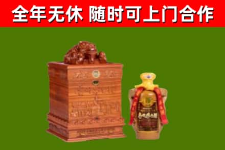 青铜峡烟酒回收80陈年贵州茅台酒.jpg