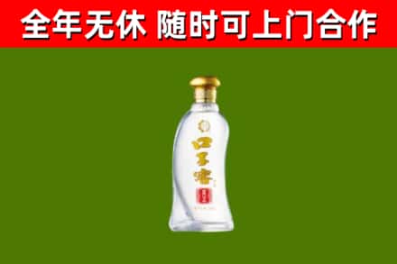 青铜峡回收口子窖