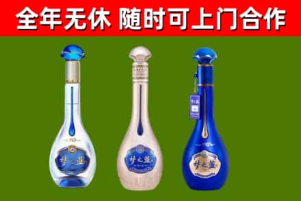 青铜峡回收梦之蓝