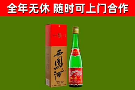 青铜峡回收西凤酒