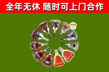 青铜峡回收XO